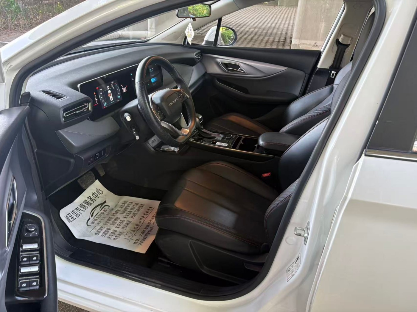 BAIC U5 Plus 2023 Used