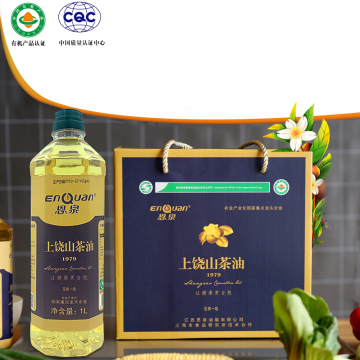 camellia oil 1L
