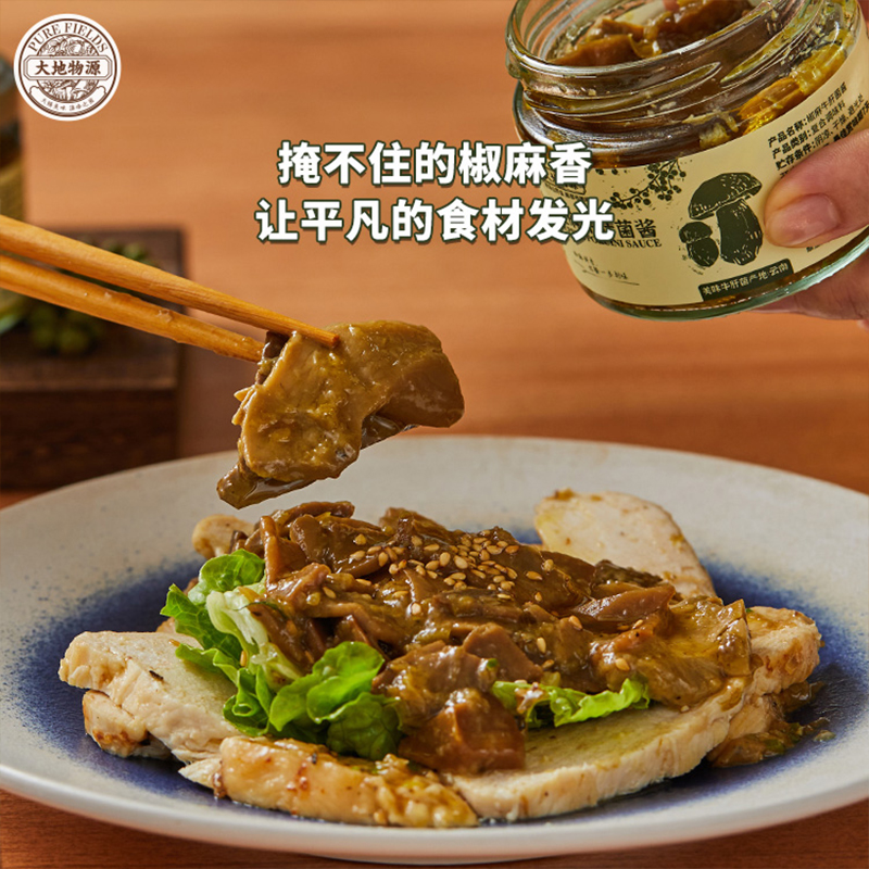 mushroom sauce