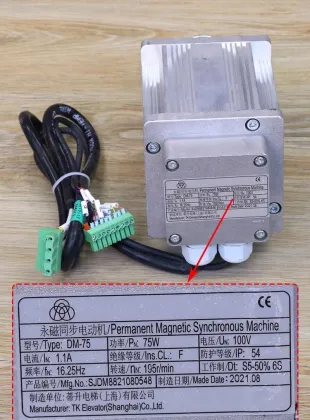 DM-75 Car Door Motor for ThyssenKrupp Elevators