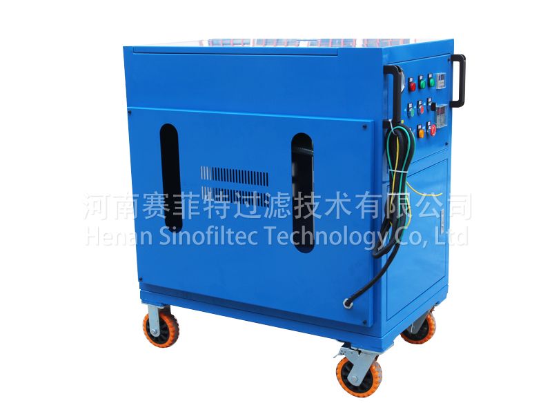 LYC-X Type Movable Oil Purifier With Box