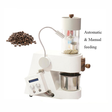 Automatic Feeding Roasting Machine for Coffee Beans and Cocoa - 100-300g Capacity