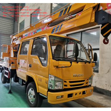 Hubei Famous Brand 16m Aerial Work Vehicle