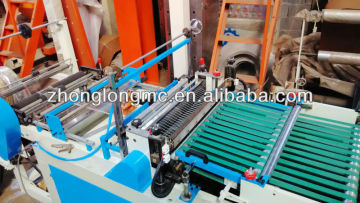 Plastic Side Sealing Bag Making Machine
