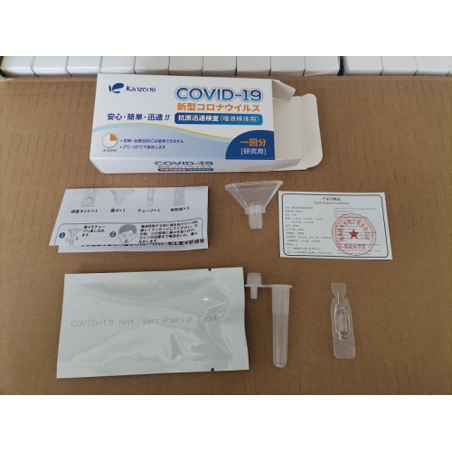 Dispositivos médicos Kit de prueba rápida Covid-19 Saliva Midstream