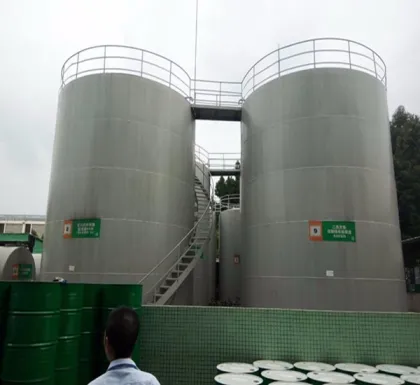 Amer hydrogenated terphenyl synthetic heat transfer oil