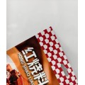 Bolsa de pie para salsa en polvo roja con orificio para colgar