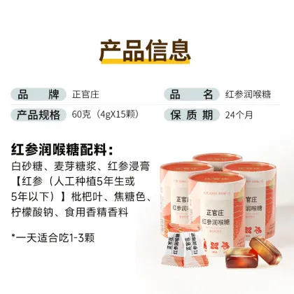 Premium Red Ginseng Candy for Sore Throat Relief