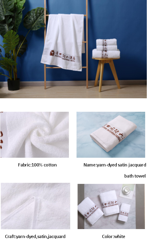 Jacquard White Hotel Towel
