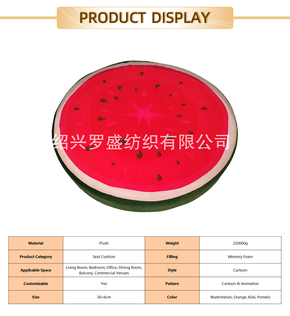 Chair cushion8-1-X
