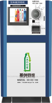 Card vending machines for recycling cans,PET bottle and paper