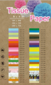 Papier de soie d&#39;emballage multicolore