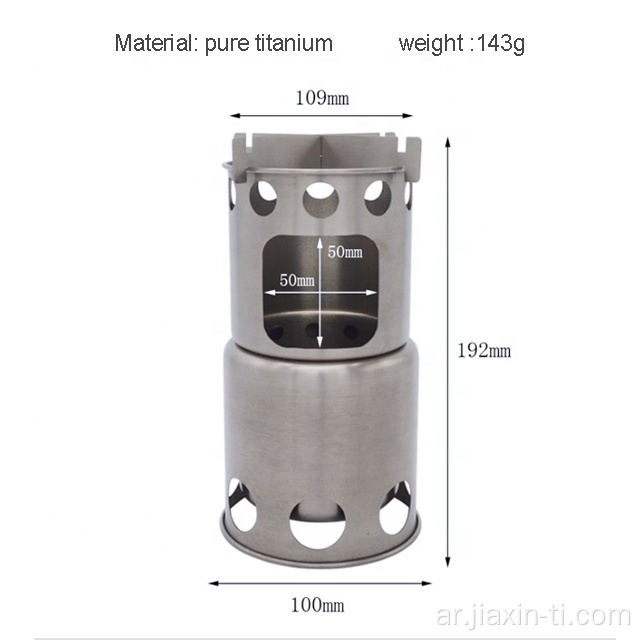 MINI BBQ مطوية Titanium Camping موقد