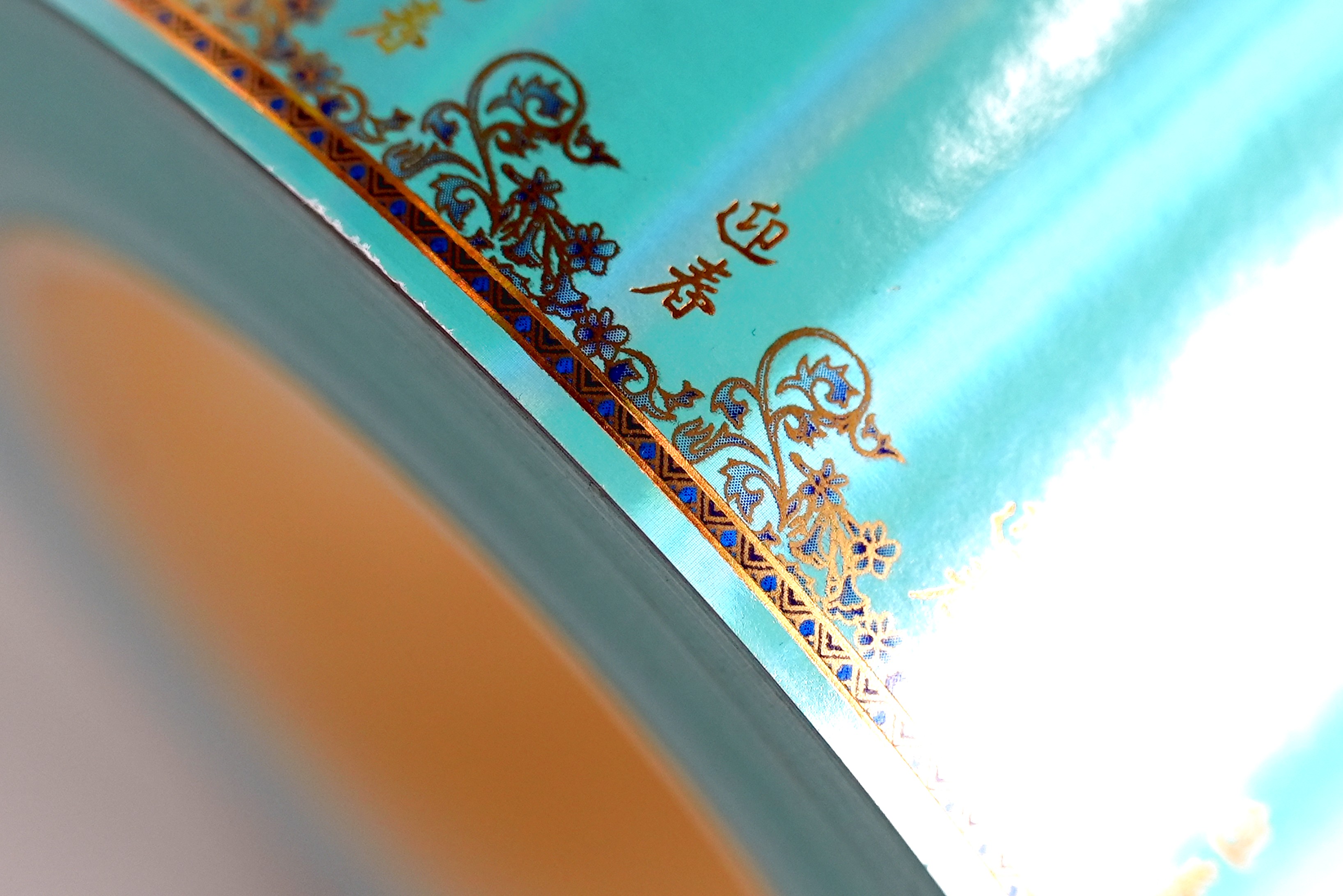 Smoke Pattern Yizhi Embossing Paper