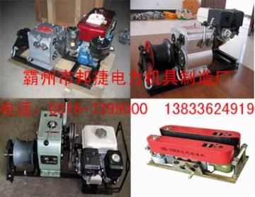 cable winch,cable wire winch,cable drum winch