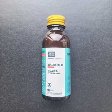 Vitamina B6 para mascotas para infecciones quirúrgicas