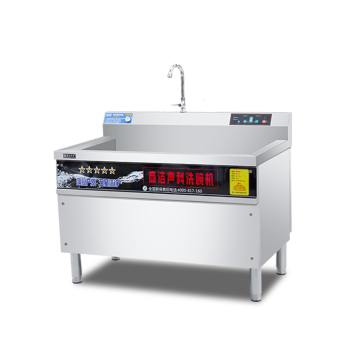 2022 Ultrasonic Dishwasher Stainless Steel for Hotels