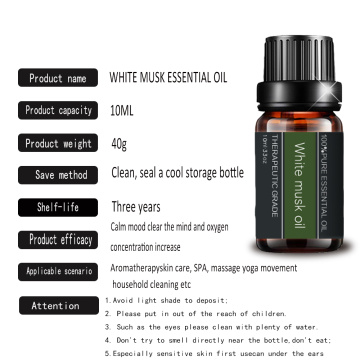 High Quality Multi-Function Natural White Musk Essential Oil