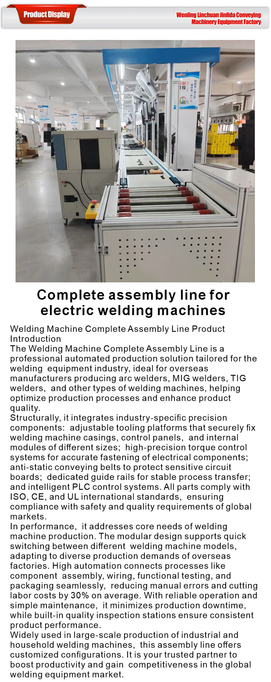 Differential chain production line-xiangqing1-JLD006
