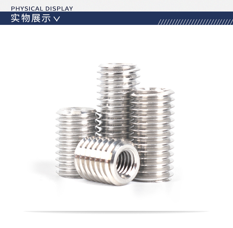 HSS Steel Spiral Groove Threaded Insert 5S Cut Tap for Stainless Steel Application