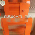 Hitachi Ex200 Excavatrice Porte latérale pour radiateur