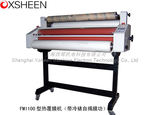 FM1100 hot lamination machine