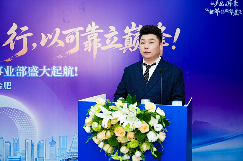 Setting a Reliability Benchmark for Major National Strategic Assets: Huachen Heyi Hefei Division Supports High-End Manufacturing in East China