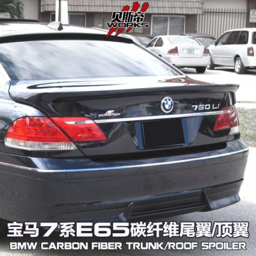 2002-2008 E65 ACS-Kohlefaser-Dachspoiler und Kofferspoiler für BMW 7 Serie