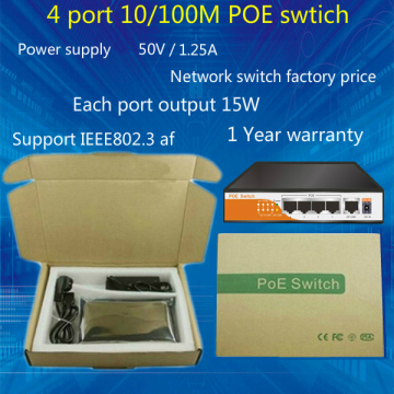 50V/1.25A power over ethernet,10/100M network switches ,5 port poe switches for IP cameras
