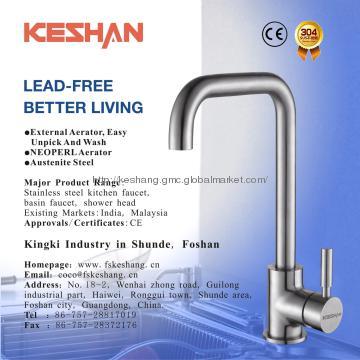 Stainless Steel Single-hold Sink Mixer