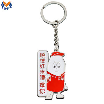 Metal Customised Made Cartoon Dophin Keychain