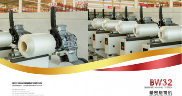 RIFA rewinder machine for tight package