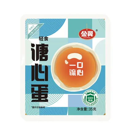 Ramen egg soft Boiled Egg