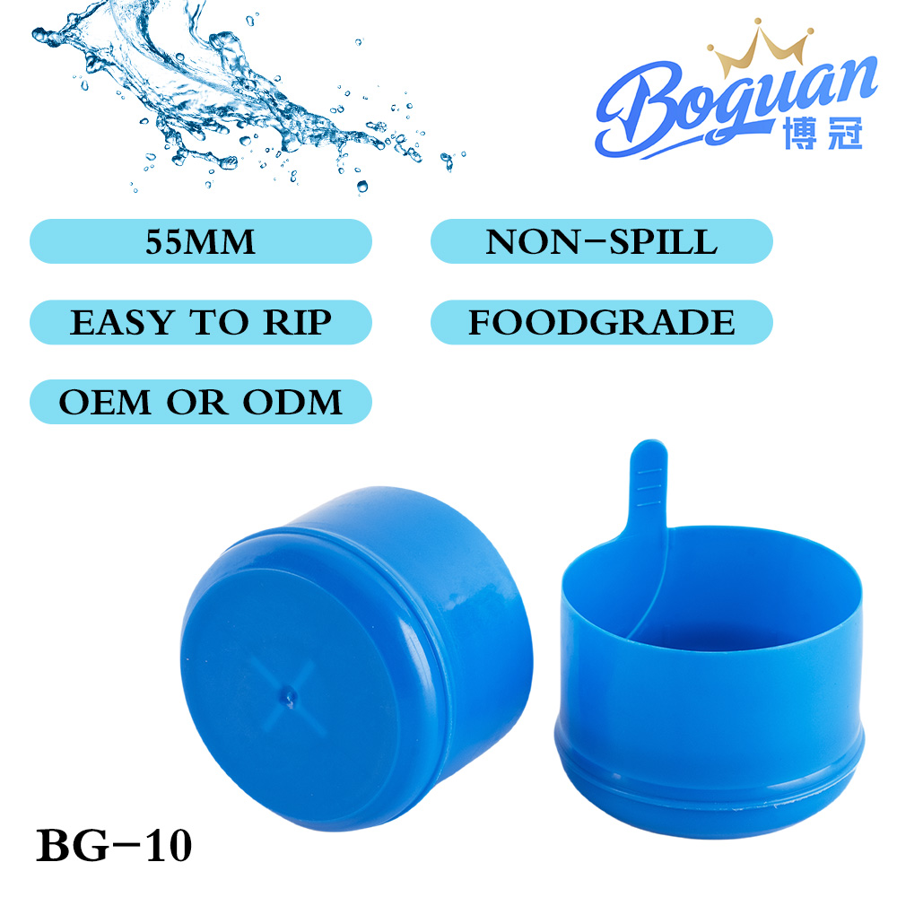 नॉन स्पिल 55 मिमी पानी की बोतल के ढक्कन