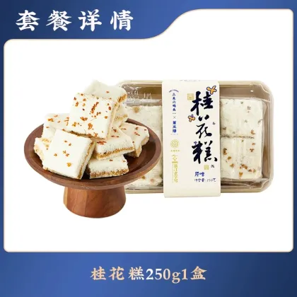 Plate cake, glutinous rice, sesame and osmanthus cake