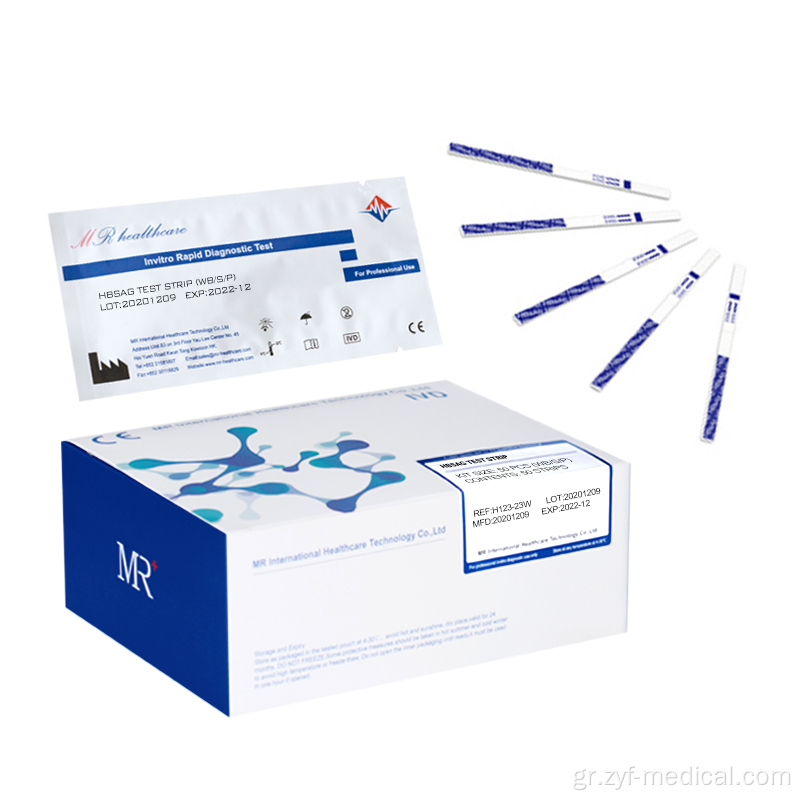 HBSAG Rapid Test Device /Infectious Disease Diagnostic Kit