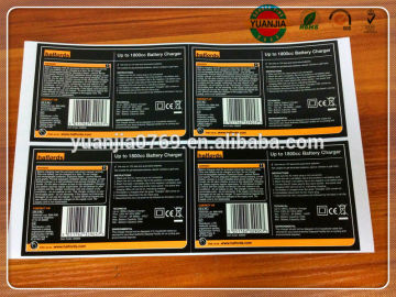 self adhesive sticker for samsung galaxy s4,battery charger sticker for galaxy s4