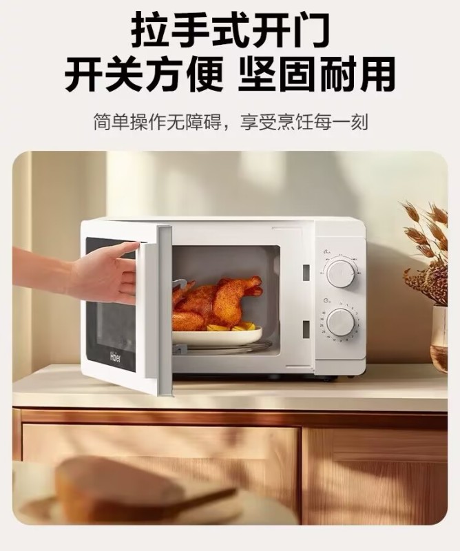 Mini Smart Microwave for Home Use