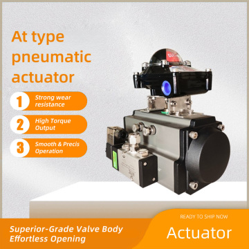 Алюминий при двухступном пневматическом клапанном приводе