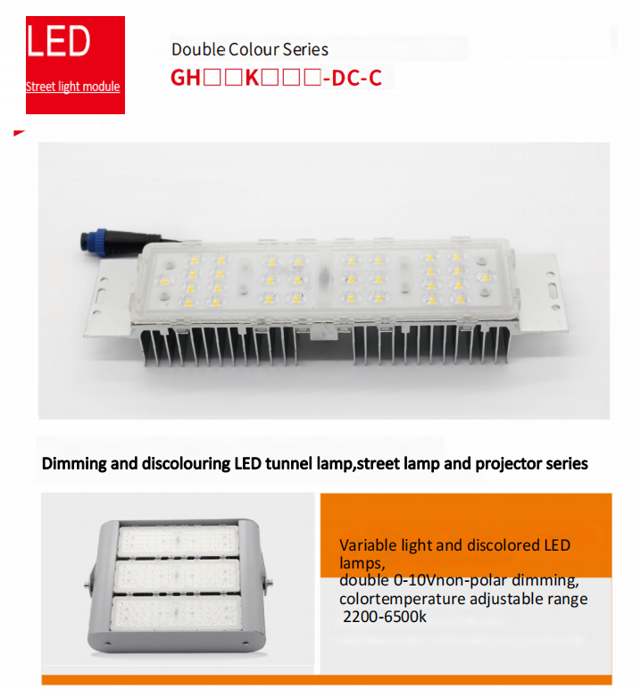 Çift renkli tünel lambası LED modül ışığı