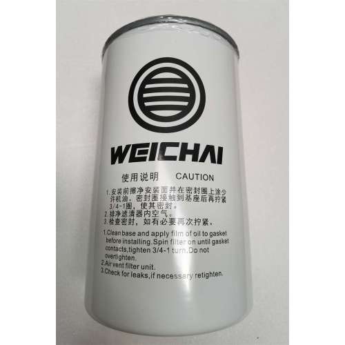 WEICHAI इंजन ईंधन फ़िल्टर 1000447498 410800080092