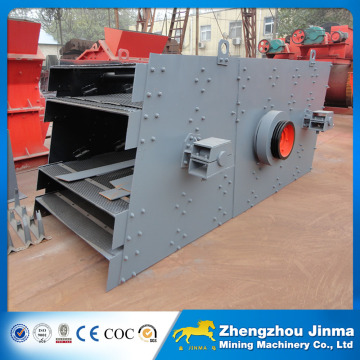 China high quality horizontal vibrating screen for sale