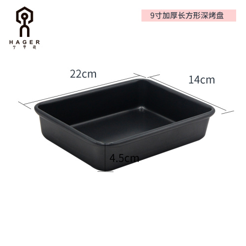 Pastry Mould Pan 9inch black non-stick baking sheet Manufactory