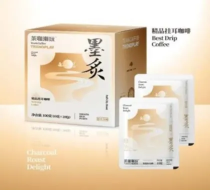 Premium MoZhi Pour-Over Coffee from Yunnan Highlands