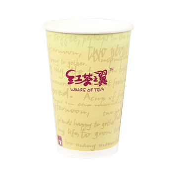 Wholesale Disposable Paper Cup