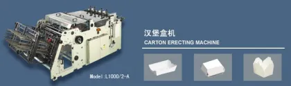 L1000-2-A Carton Erecting Machine(Double heads) KFC Mcdonald s