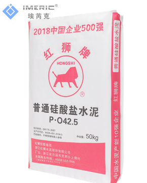 50kg PP Woven Packaging Bag