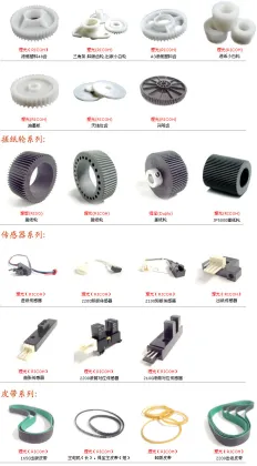 Photo sensor for ricoh gestetner duplicator spare part