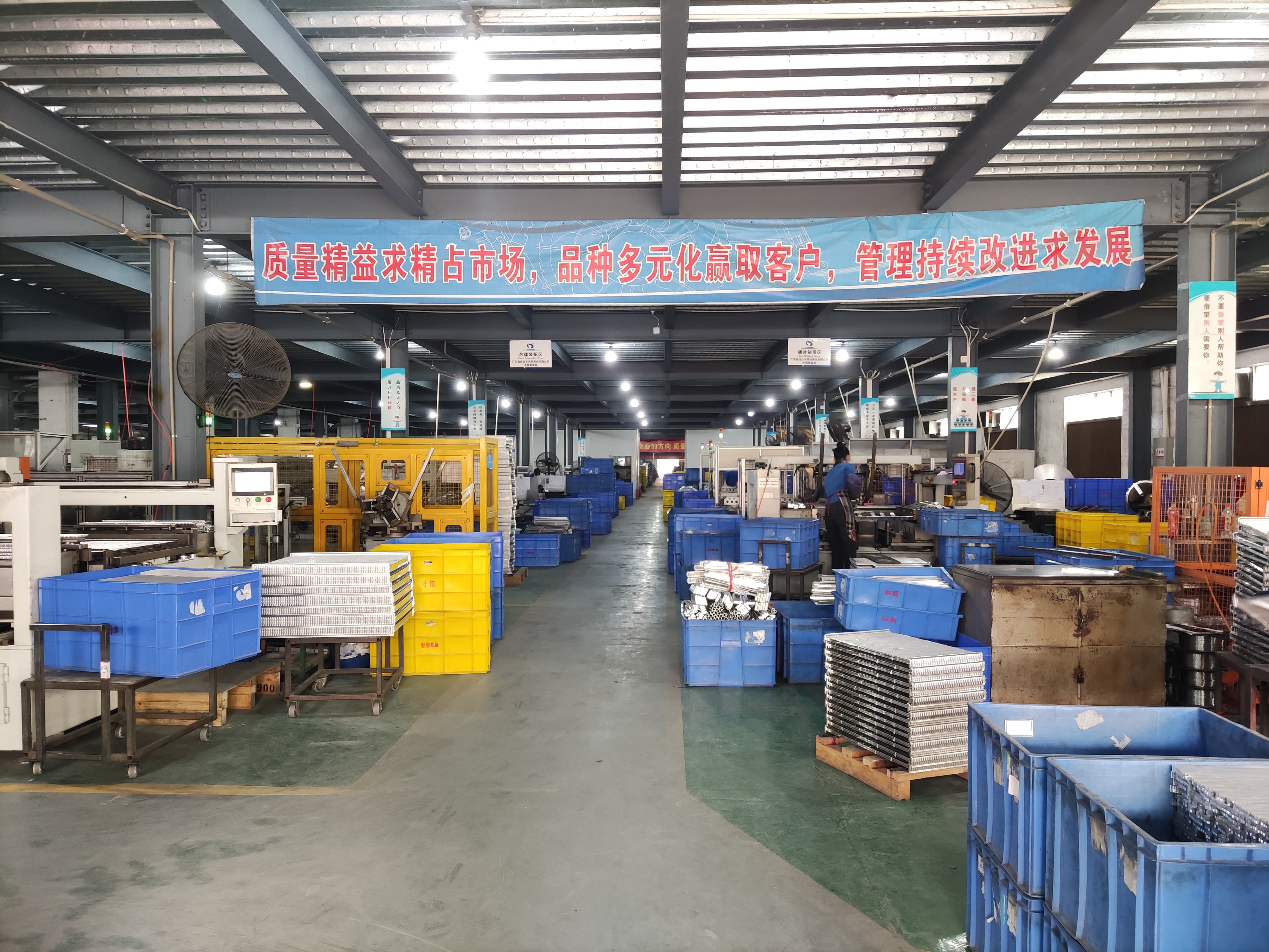 Radiator Workshop