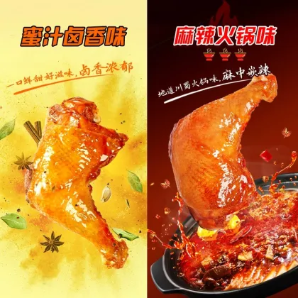 Bulk Honey Braised Chicken Legs